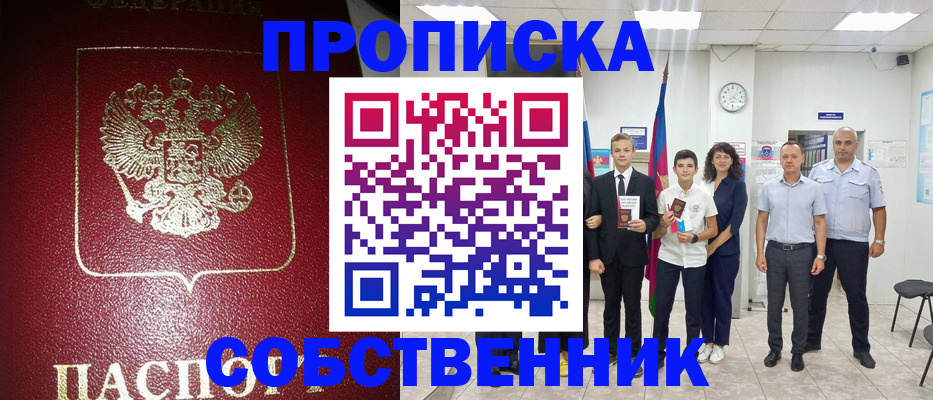 регистрация для школы в Киришах